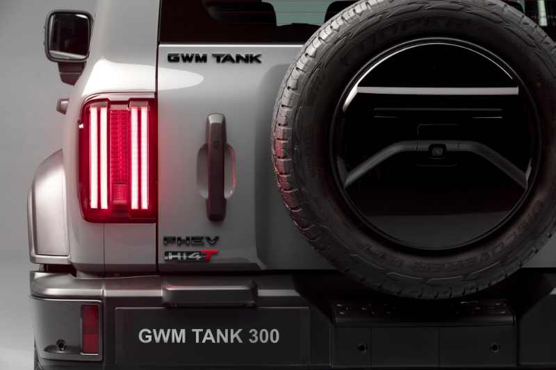 Tank 300 Flex