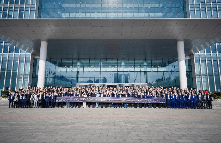 GWM Investor Day 2023