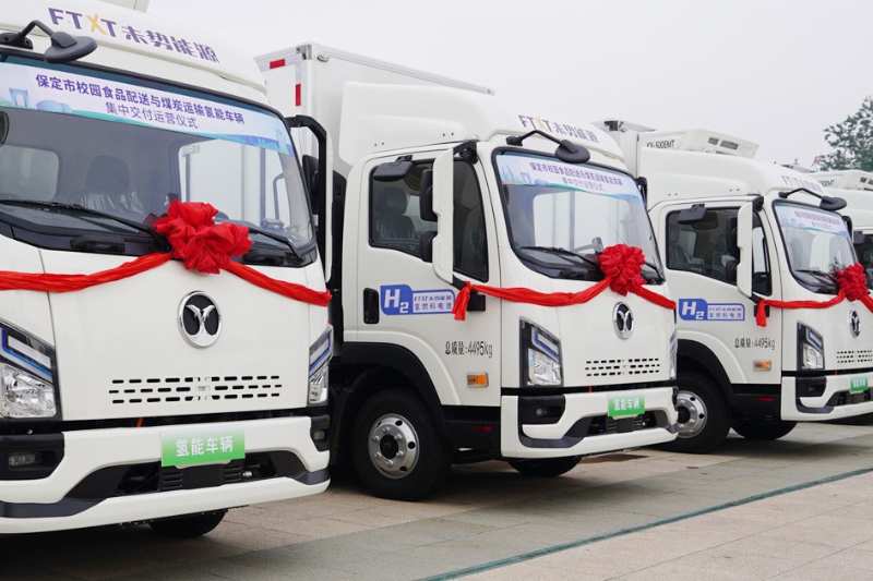GWM Hydrogen